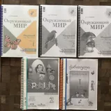 Учебные распечатки, учебники 4 класс 2