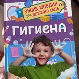 Новые книги 2