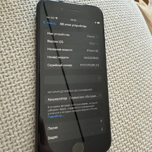 iPhone SE, iPhone SE