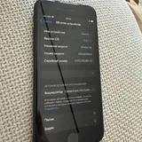 iPhone SE, iPhone SE 1