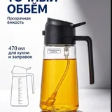 გეიზერული ყავის მადუღარა, ჩაიდანი, ჭიქები, ზეთის სპრეი 9