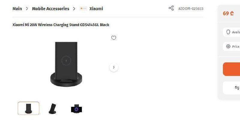 Радиоуправляемый вертолёт