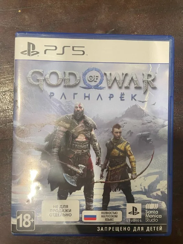 God of War Ragnarök for PS5