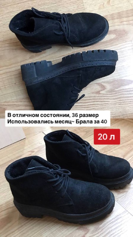 Обогреватель, машинка для стрижки, обувь, купальник, сумка, пиджак 3