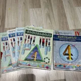 Учебники 1-6 класс 9