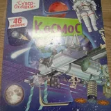 Книги 4