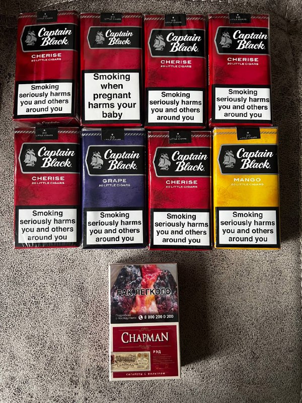 8 пачек Captain Black и 1 Chapman