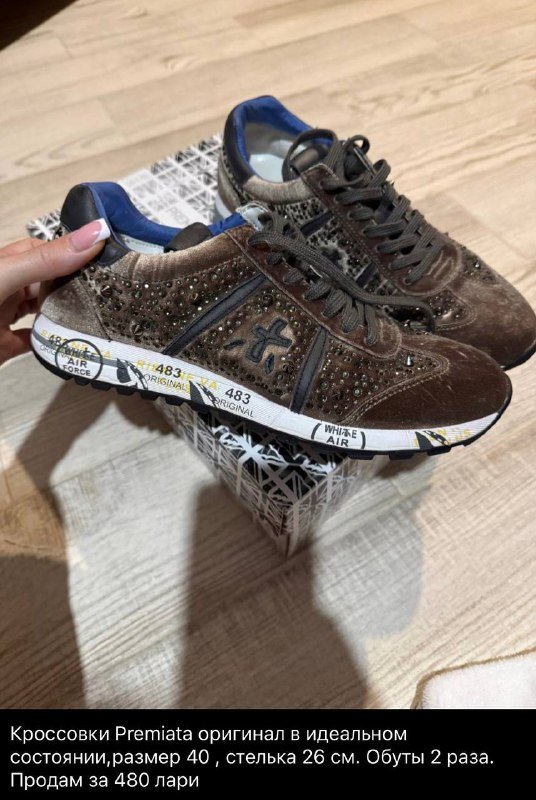 женская одежда, обувь, куртка, ботинки, рюкзак, сумка