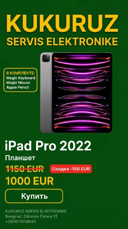 iPad Pro 2022