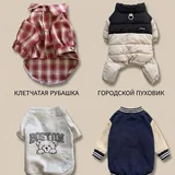 Собачьи вещи, шлейки, обувь, поводки 1