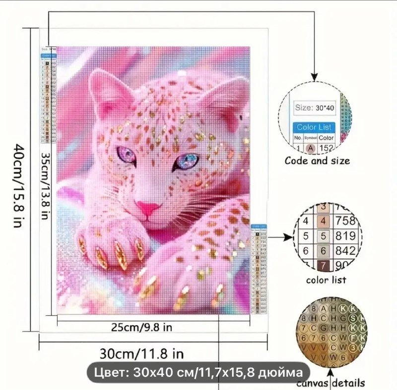 Набор для алмазной живописи 30x40 без рамки 2