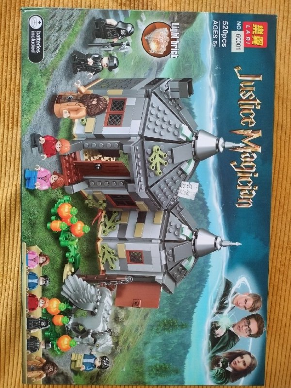 Конструктор Harry Potter (аналог LEGO) - 35 лари