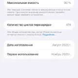 iPhone 17 Pro Max Orange 512 GB 2