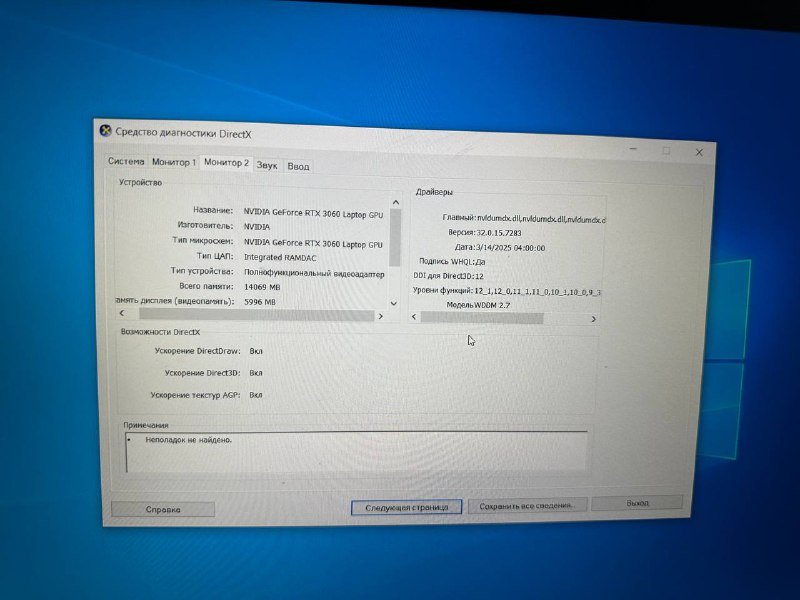 Acer Nitro 5 AN515-57 ноутбук 4