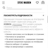 Кроссовки со стразами 7