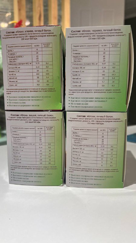 Белевская пастила без сахара 300 г 2