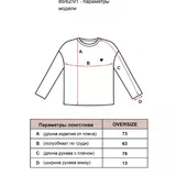 Женский лонгслив 4
