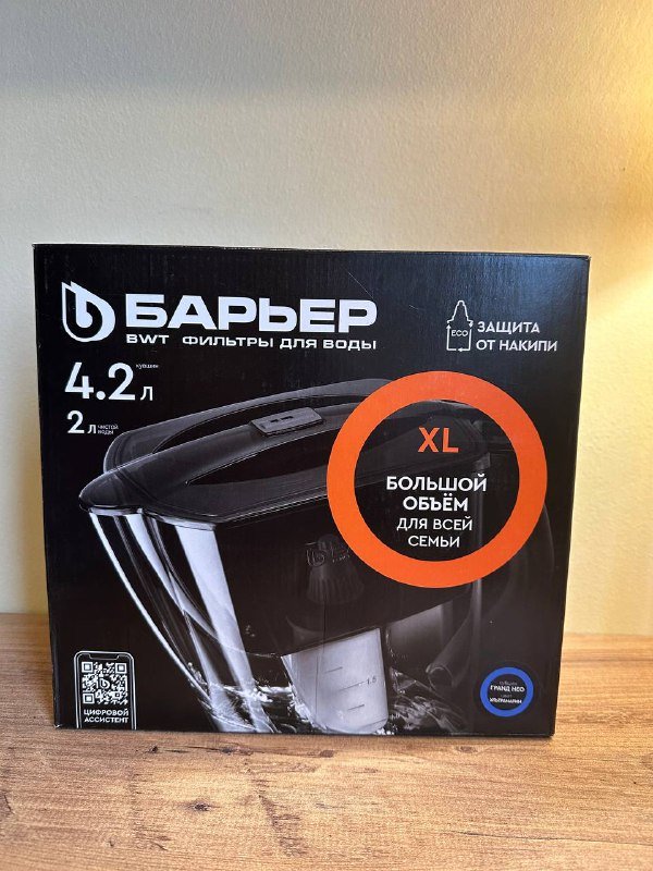 Кувшин фильтр для воды Барьер XL 4,2 л с картриджем