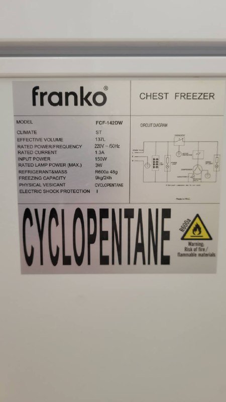 Морозильный ларь 7