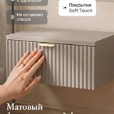 Прикроватная навесная тумба 5
