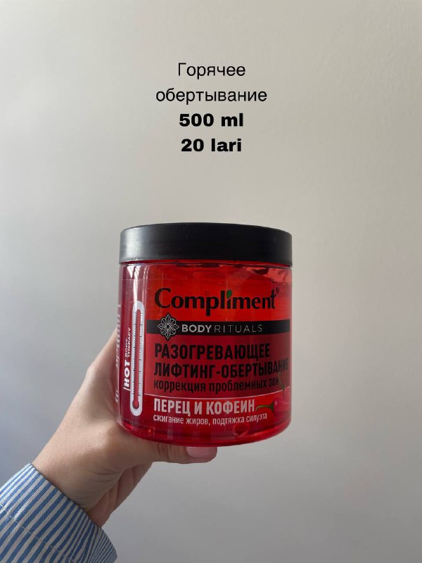 Пенка для укладки волос 2