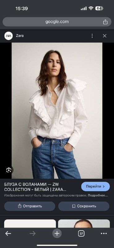 Белая блуза ZARA, коллекция zw, размер M 2