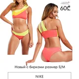 Женские купальники Nike, Adidas, Tommy Hilfiger, Calvin Klein 3