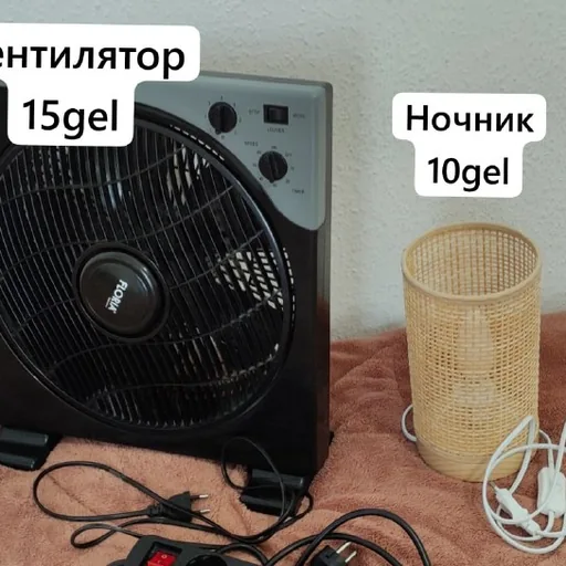 Ночник