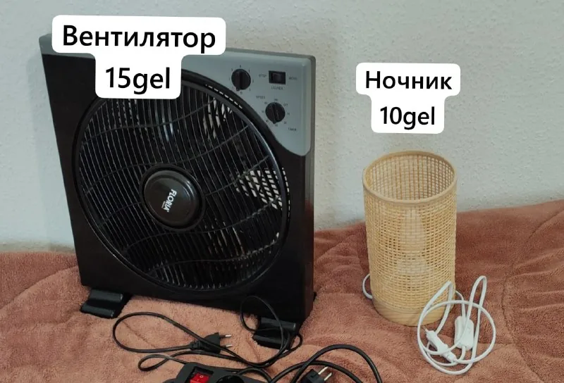 Ночник