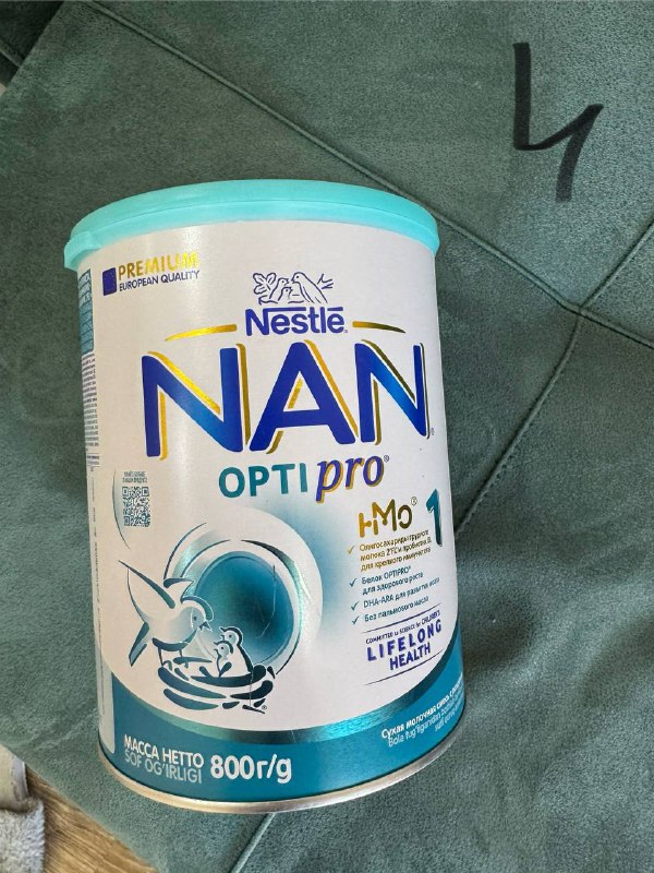 Куртка двухсторонняя, Кроссовки, Штаны, Нан 10