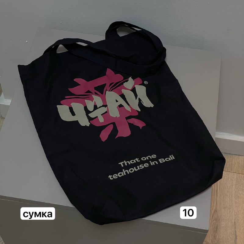2 кепки, рубашка, свитер, спортивная куртка, кепка, сумка 10