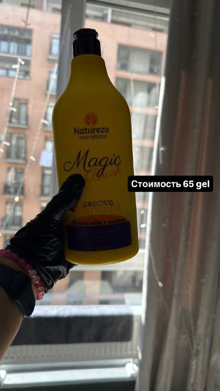 Кератин Naturaleza Magic Brush 300 мл 2