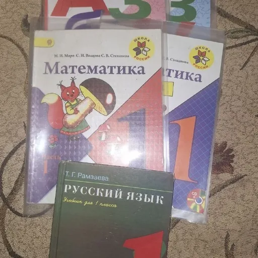 Учебники, тетради