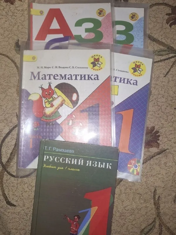 Учебники, тетради 1