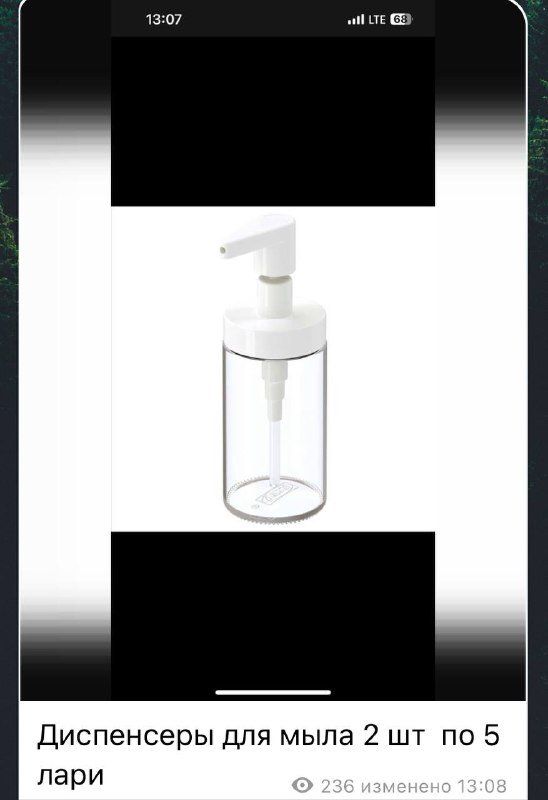 Полка, зеркало, ножи, бокалы, тарелки, босоножки, свеча электронная, кухонные весы, дозатор для ванны, канцтовары 9