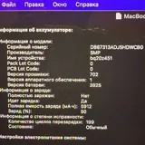 MacBook Pro 15 2016 6