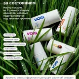 Набор эфирных масел VOIS 4