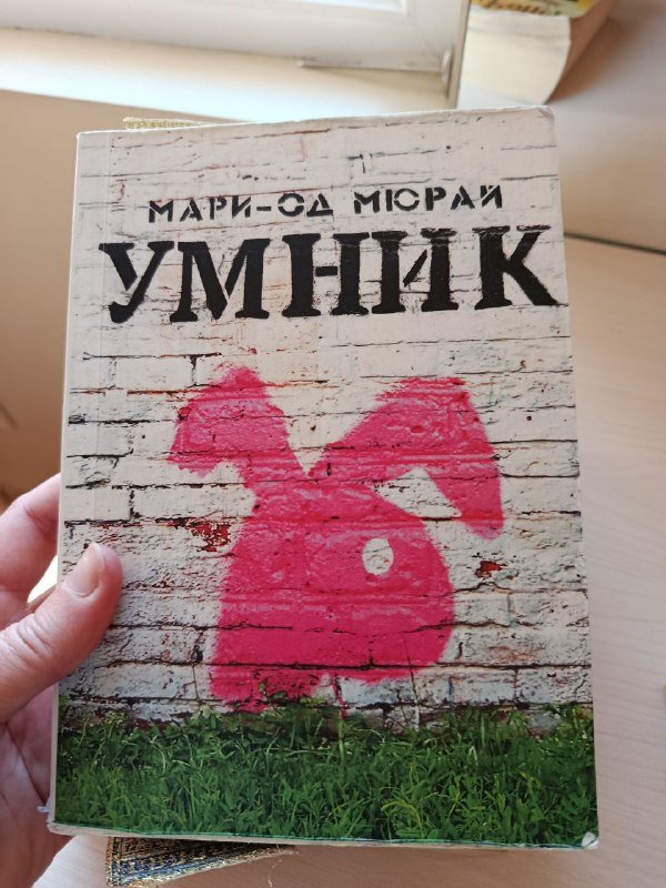 Набор DIY шитья, пряжа, игры Дженга и Монополия, книги 10