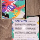 Игры и пазлы 7