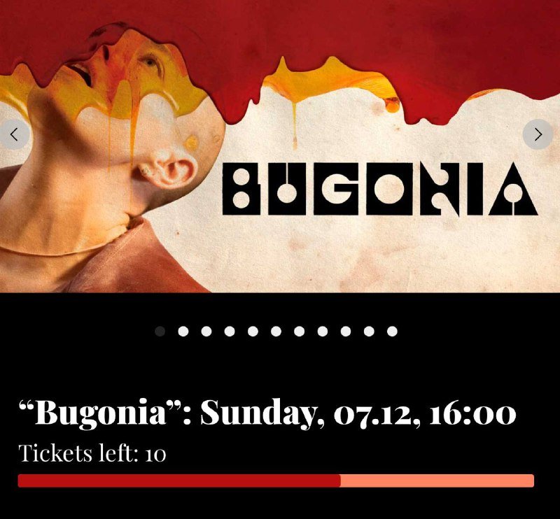 2 билета в кино бесплатно