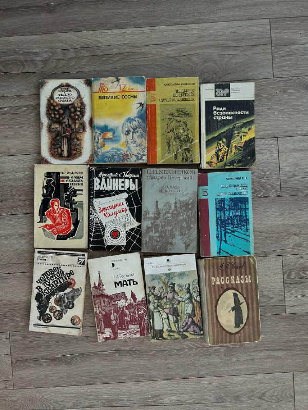 Книги 2
