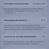 iPhone 16 Pro 2