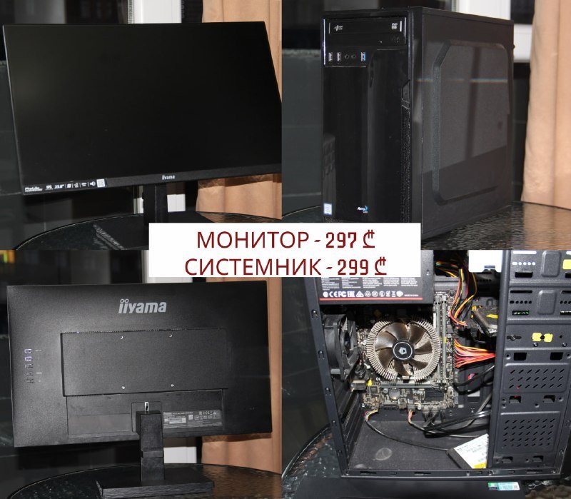 Монитор, системный блок, Gopro hero 5, фотоаппарат Canon 600D, AirPods Pro 2, обувь Nike и Fila, жесткий диск, дарсонваль, УФ лампа, одежда