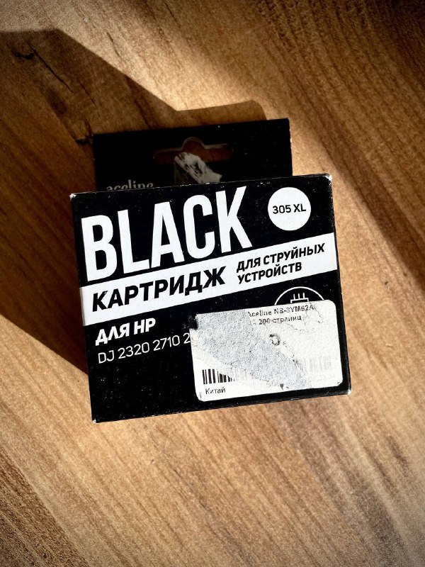 Картридж для HP DJ 2320, 2710, 2720, 4120 2
