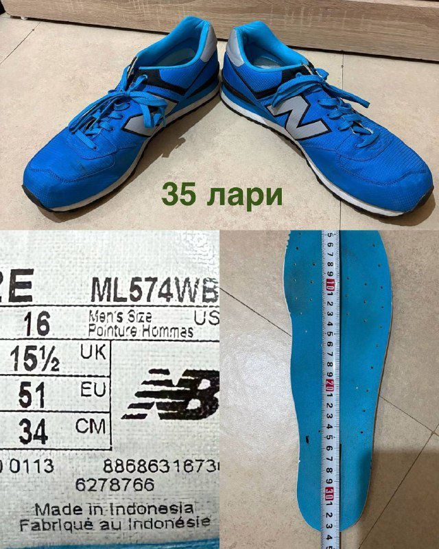 Мужская обувь больших размеров