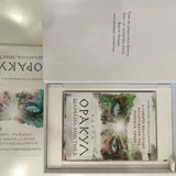 Metaphorical cards, 3 decks 4