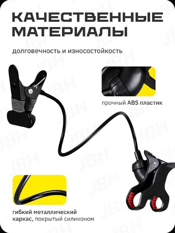 Держатель для телефона 3