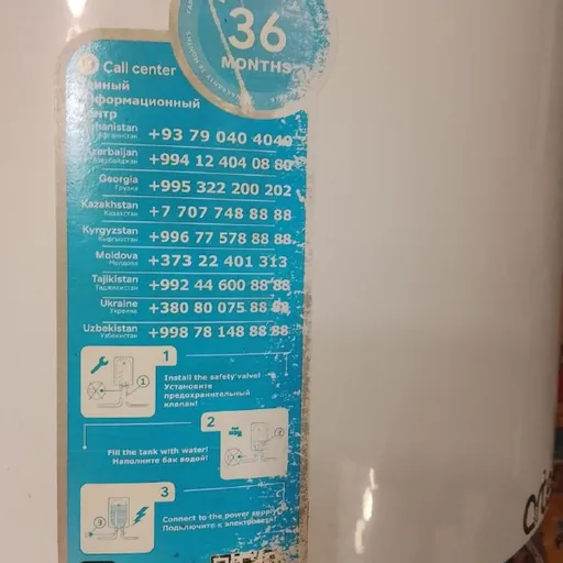 Водонагреватель Artel ART WH 1.5 50