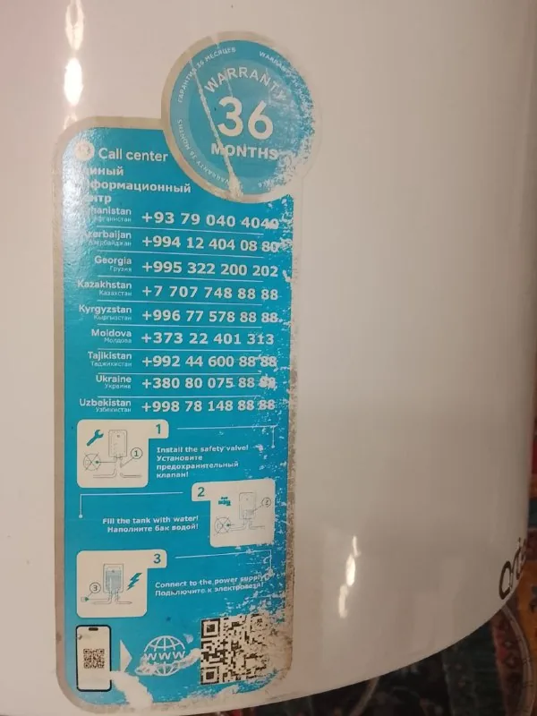 Водонагреватель Artel ART WH 1.5 50 1