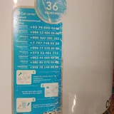Водонагреватель Artel ART WH 1.5 50 1